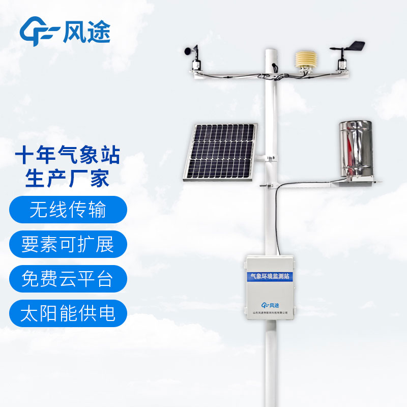 農(nóng)業(yè)氣象站好處哪些？