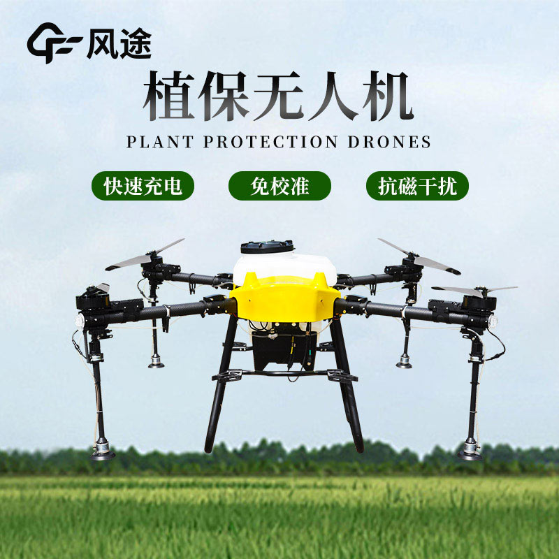 農(nóng)用打藥無人機(jī)“上崗”，防治病蟲害更有效