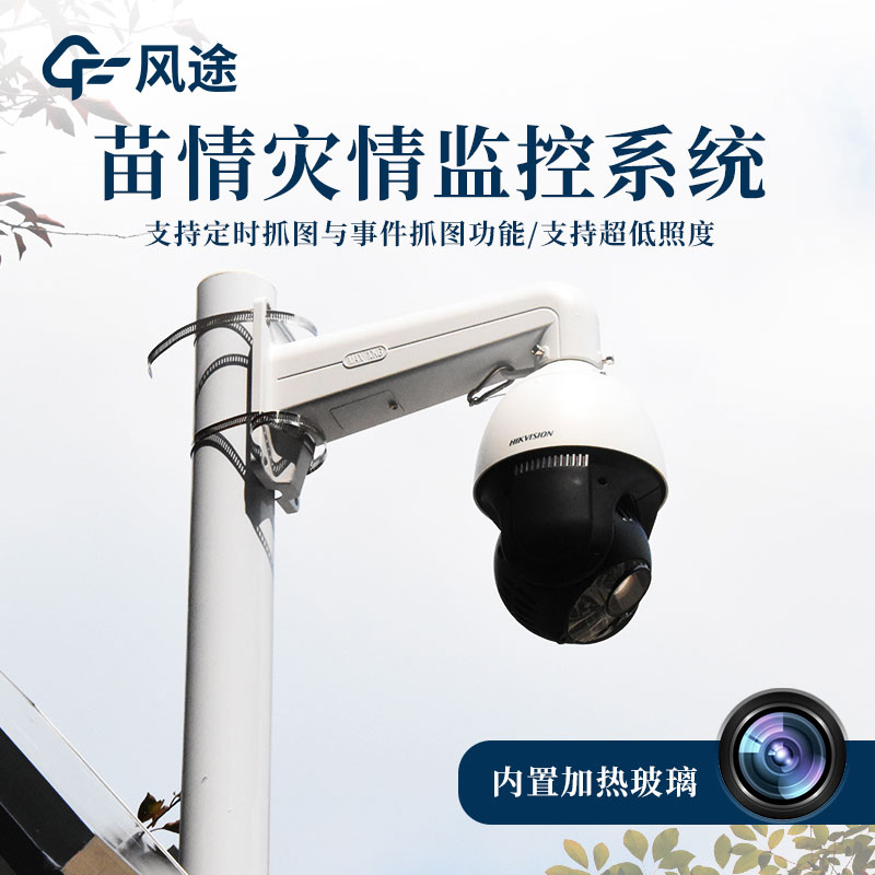 小麥苗情復(fù)雜怎么管？苗情監(jiān)測站為春耕裝上